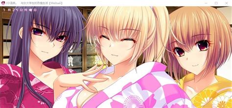 JD温泉。 ～エロエロダイナマイト女子大生との温泉生活～ [アト .